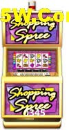 Basketball Betting 0345